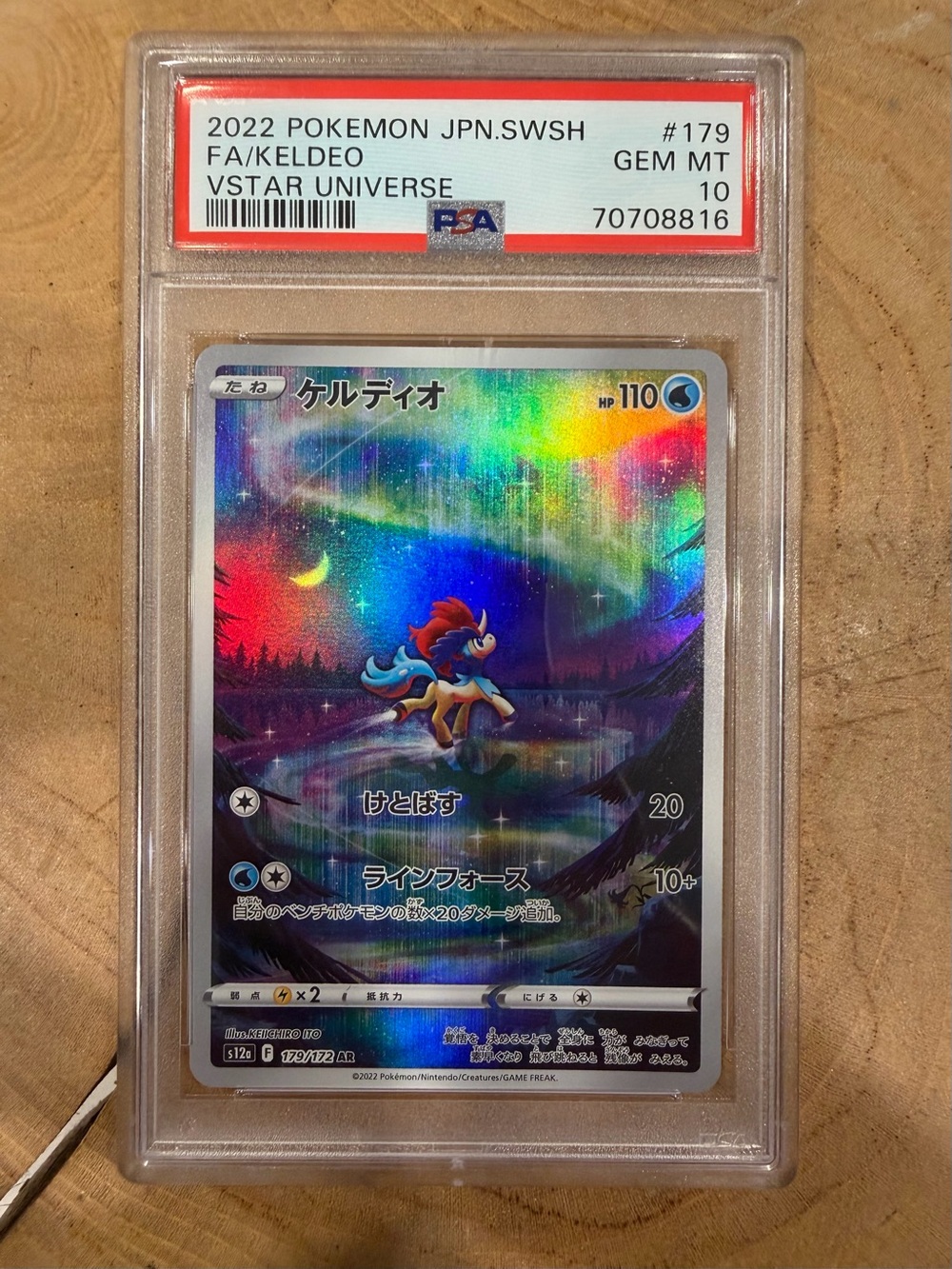 Pokemon Keldeo VSTAR Universe Holo Rainbow PSA 10 - Blue Red Purple